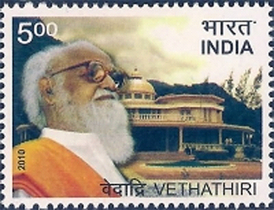 Stamp - Vethathiri