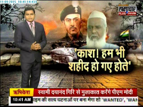 1965 War: 50th martyrdom day of Abdul Hamid