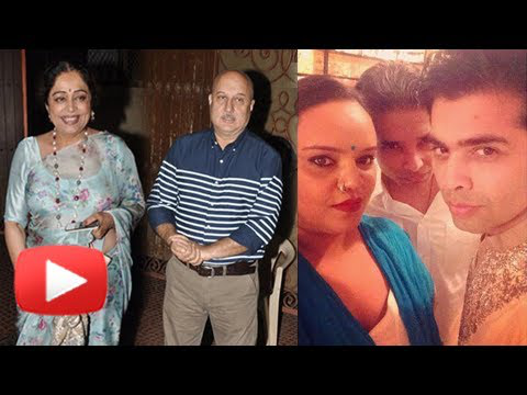 Rani Mukherji Aditya Chopra Wedding Reception Party PHOTOS LEAKED