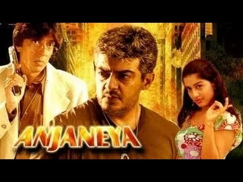 Anjaneya  -  Full Length Action Hindi Movie
