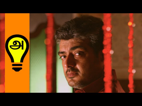 10 FACTS ABOUT AJITH KUMAR