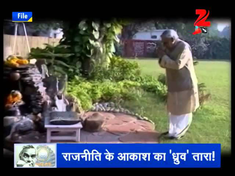 DNA: Bharat Ratna for Atal Bihari Vajpayee, Madan Mohan Malviya welcomed