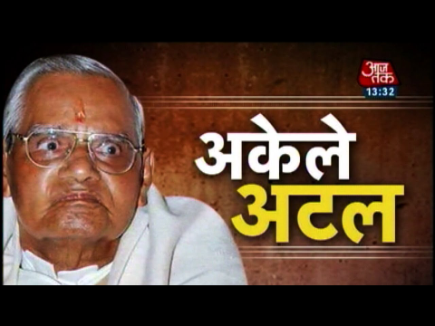Special report on Atal Bihari Vajpayee