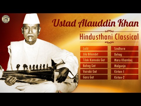 Ustad Allauddin Khan | Sarod | Hindustani Classical | Maihar Gharana
