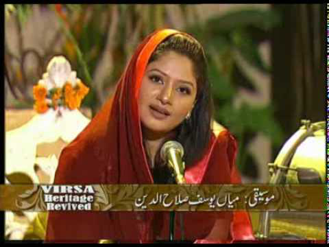 Nahi Ishq mai -Bahadur Shah Zafar-Hina Nasarullah