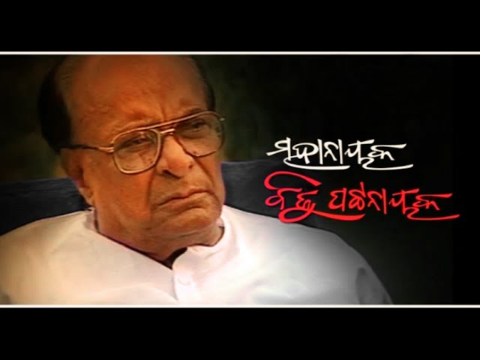 Biju Patnaik: Man of Miracles (Part 1)