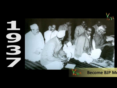 Samarpan Diwas : Pt. Deendayal Upadhyaya ji पुण्य तिथि :: Yuva iTV ::