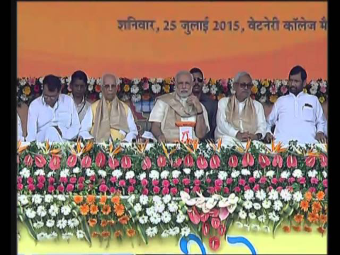 PM Modi launches Deendayal Upadhyaya Gram Jyoti Yojana in Patna, Bihar