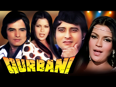 Qurbani Full Movie in HD - Vinod Khanna, Zeenat Aman, Feroz Khan