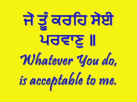 GURU ARJAN DEV JI SELECTED ELEVEN SHABADS & MEANINGS 8