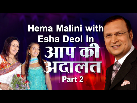 Hema Malini with Esha Deol in Aap Ki Adalat (Part 2)