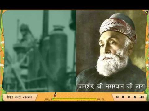 Jamshed Ji Nasarwan Ji Tata Documentary Hindi
