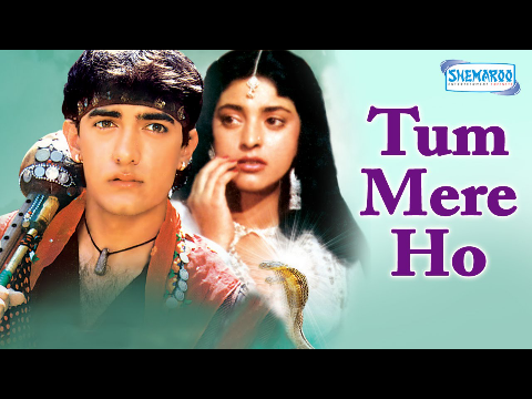 Tum Mere Ho - Aamir Khan - Juhi Chawla - Hindi Full Movie