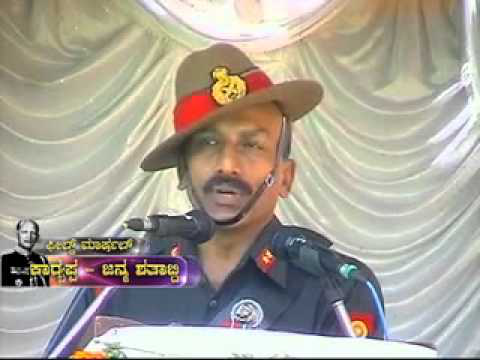 Field Marshael Cariappa Birth Anniversary