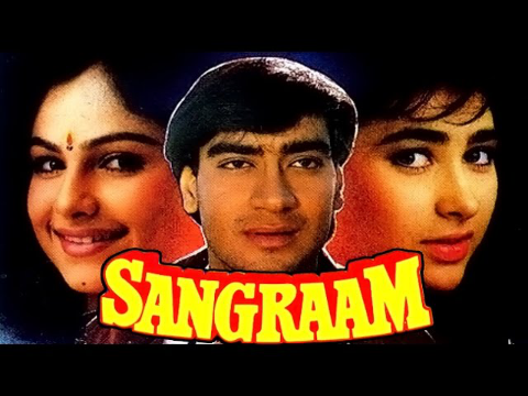 Sangram 1993 | Full Movie | Ajay Devgan, Ayesha Jhulka, Karishma Kapoor, Amrish Puri