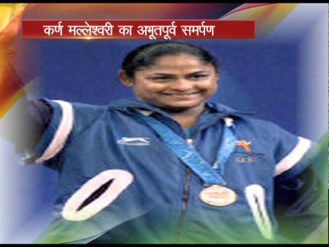 Malleshwari pkg 1 06 14