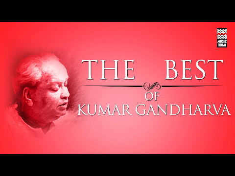 The Best Of Kumar Gandharva | Audio Jukebox | Vocal | Classical