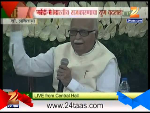 Lal Krishna Advani On Modi LIVE From Central Hall
