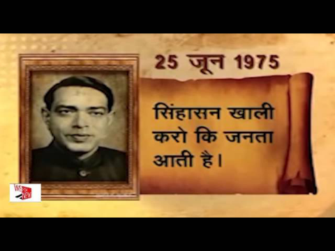 Hindi TRIBUTE TO LOKNAYAK JAI PRAKASH NARAYAN
