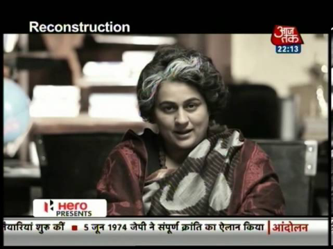 Andolan - Jayaprakash Narayan