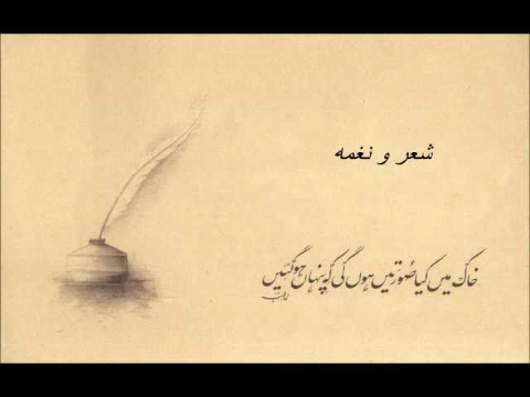 Master Madan & K.L.Saigol - Yun na reh (Saghar Siddiqui) شعر و نغمه Jafri Archives