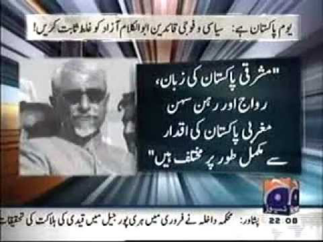 Predictions of Abul Kalam Azad about Pakistan