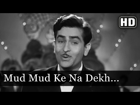 Mud Mud Ke Na Dekh - Raj Kapoor - Nadira - Shri 420 - Bollywood Evergreen Songs - Asha Bhosle