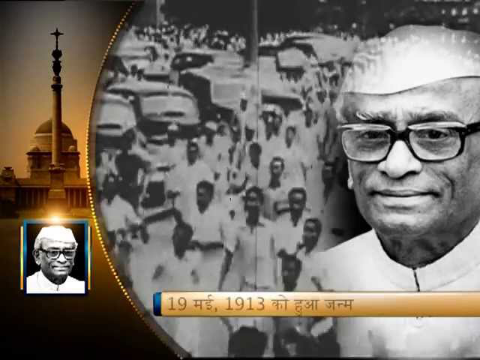 NEELAM SANJEEVA REDDY, STORY, ARVIND, RSTV