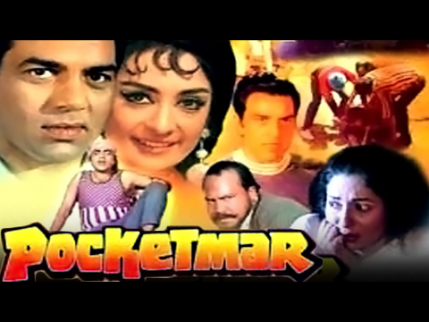 Pocket Maar 1974 | Full Movie | Dharmendra, Saira Banu, Prem Chopra, Mehmood