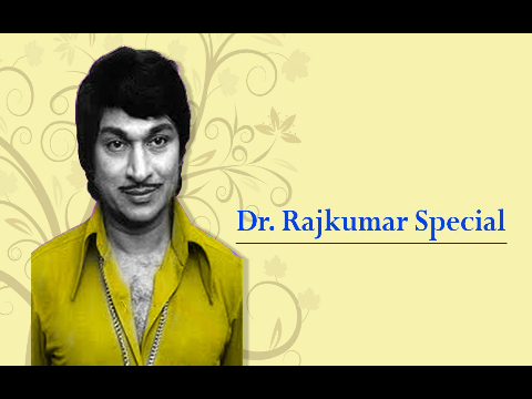 Dr. Rajkumar Solo Special Vol 2 - Jukebox (Full Songs)