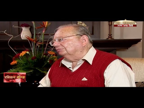 Ruskin Bond in Unki Nazar Unka Shahar (New Edition)