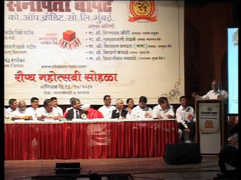 Senapati Bapat, Mumbai