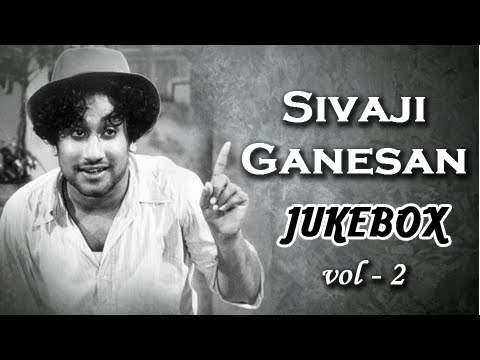 Sivaji Ganesan Old Songs - Super Hit Tamil Songs #jukebox - Best Songs of Sivaji - Vol 2