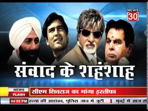 DIALOGUE SPECIAL SHOW...VERY ENTERTAINING...BIG B V/S SUNNY DEOL