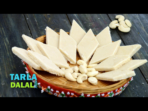 Kaju Katli by Tarla Dalal / Diwali Special Mithai