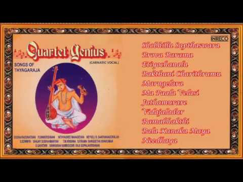 CARNATIC VOCAL | SONGS OF THYAGARAJA | JUKEBOX
