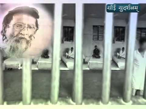 Vinoba Bhave ka Karawas Ashram (Part - 1)