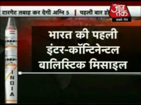 AGNI-V - INDIA'S 1st INTER-CONTINENTAL BALLISTIC MISSILE (ICBM) - AN OVERVIEW