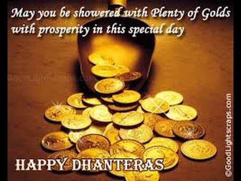 धनतेरस का कैसे मिले लाभ, Dhanteras Par Kare Laxmi Prapti Ke Rashi Anusaar Upay