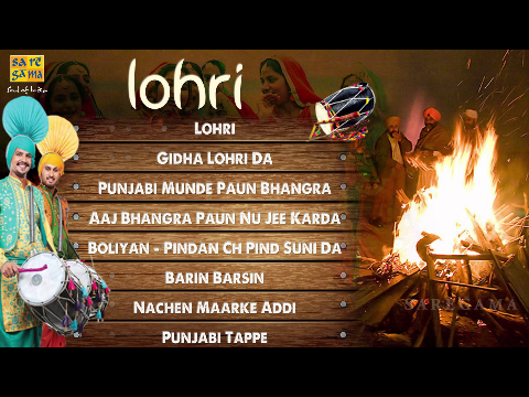Lohri -  Jukebox - Lohri Festival Special Punjabi Songs