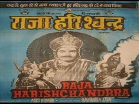 Raja Harishchandra│India's First Silent Film│ Anna Salunke, D. D. Dabke