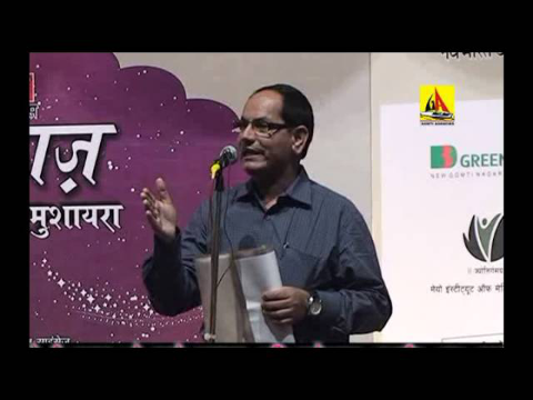 Hasya Kavi Sampat Saral  at 