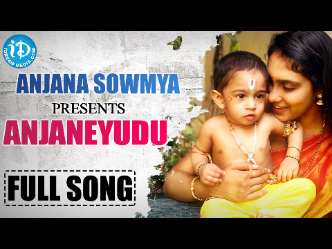 Singer Anjana Sowmya Album - Anjaneyudu Full Song || Children's Day Special