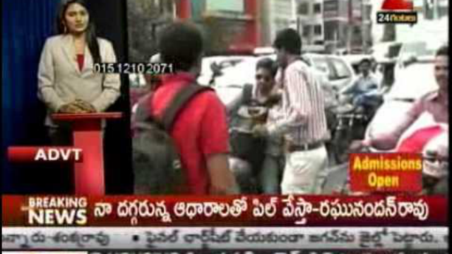 Celebration of World Telecom and Information Society Day 2013 @ ISTTM