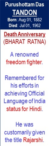 PD_Tandon_Death_Aug-01