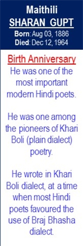 Maithili_Sharan_Gupt_Birth_Aug-03
