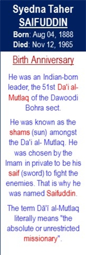 Syedna_Tehar_Saifuddin_Aug-04