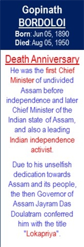 Gopinath_Bordoloi_Death_Aug-05
