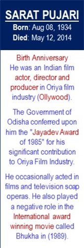 Sarat_Pujari_Birth_Aug-08