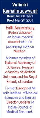 Vulimiri_Ramalingaswami_Birth_Aug-08